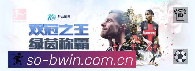 必赢体育官方App下载指南