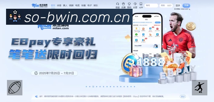 必赢体育APP界面展示