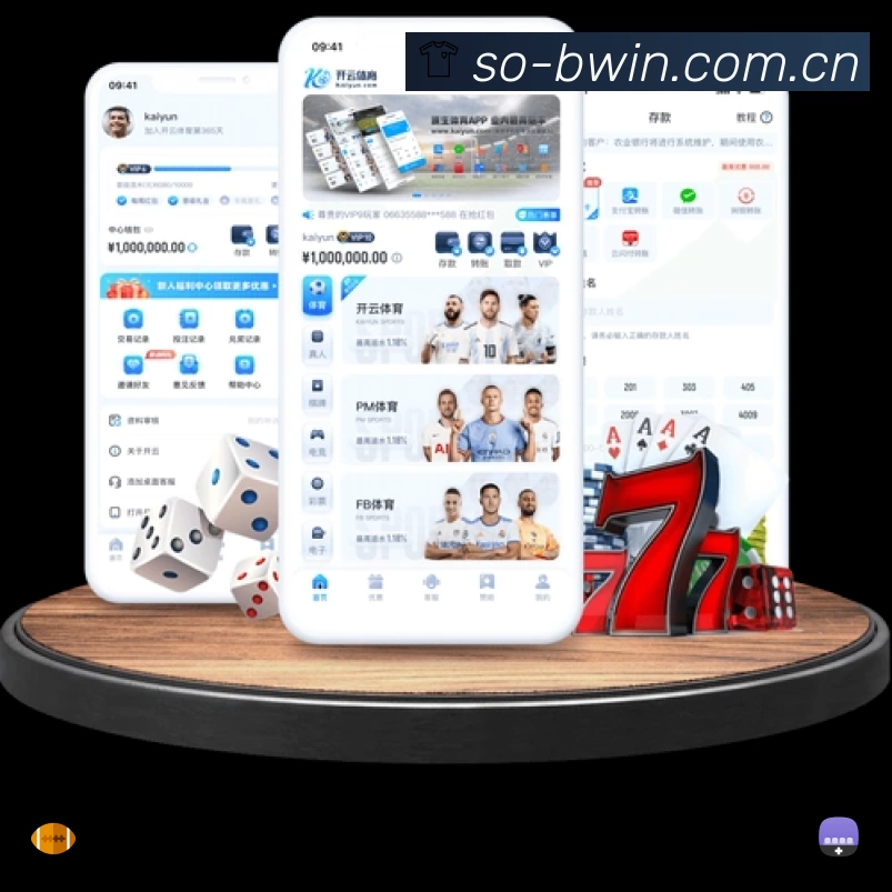 必赢体育平台展示图