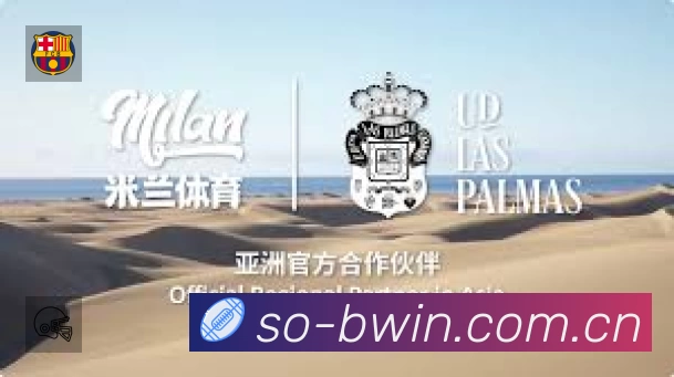 体育平台欢迎图